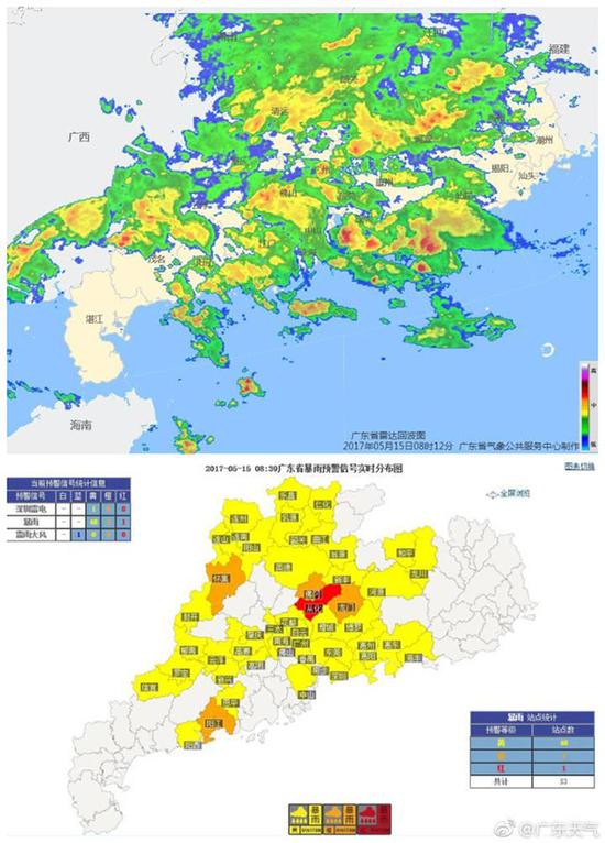 廣東啟動氣象災害暴雨Ⅱ級應急響應