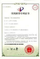18.一種水力控制閥恒揚(yáng)程導(dǎo)閥